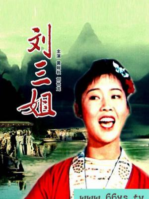 人生若如初相见